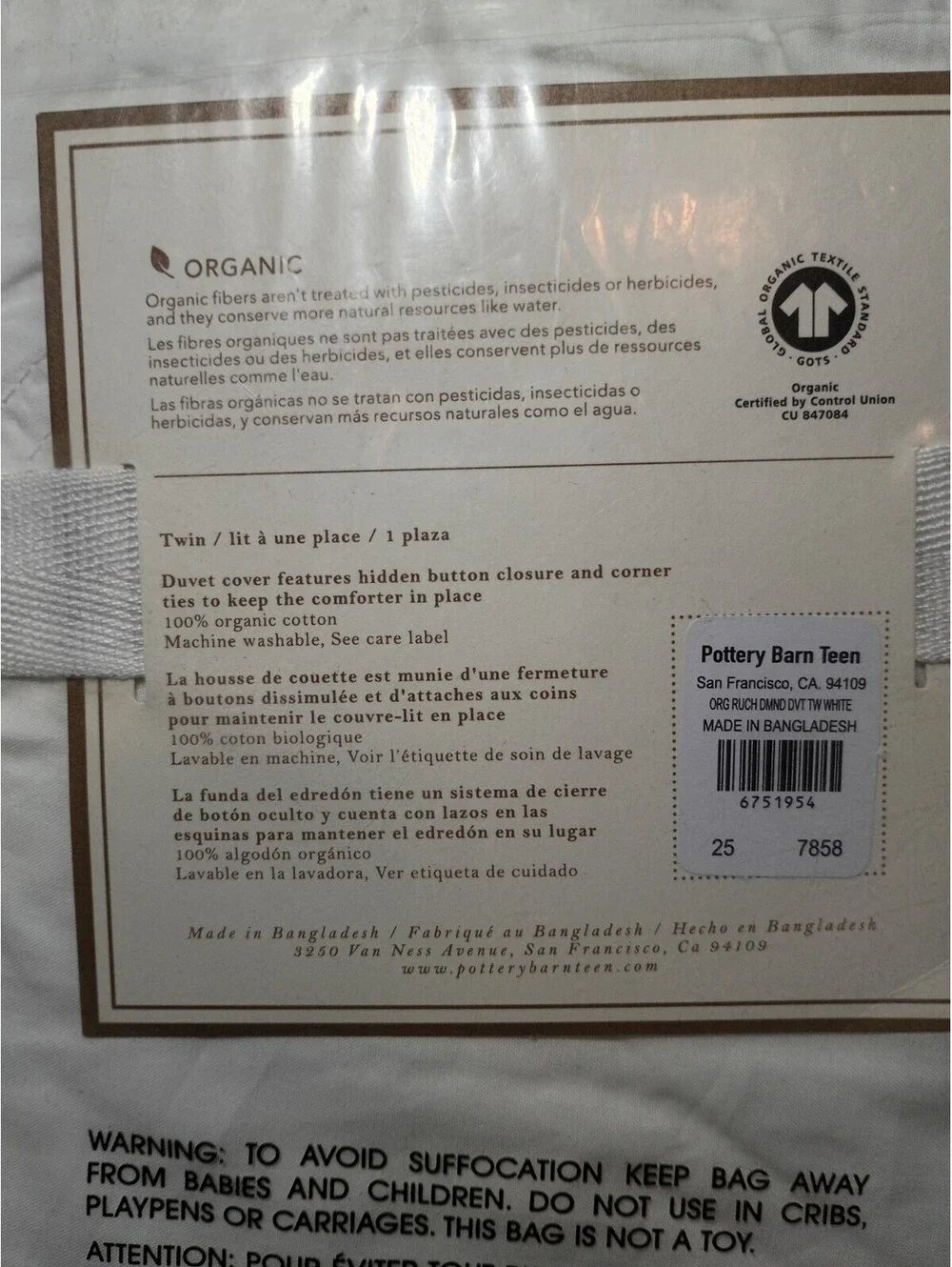 POTTERY BARN TEEN Ruched Diamond Organic TWIN  Duvet Cover WHITE DORM